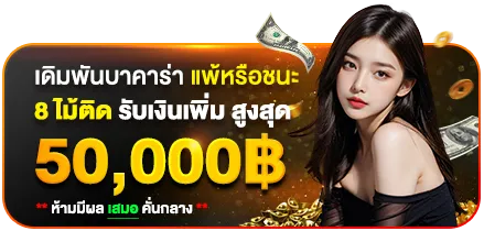 ไอ้ไข่999