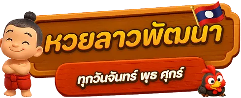 ไอ้ไข่999