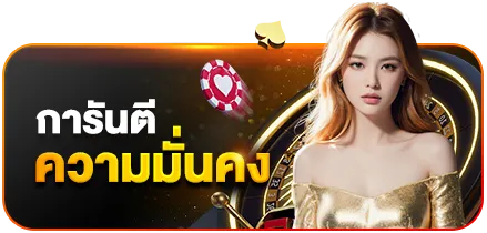 ไอ้ไข่999